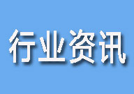 新奥门原料免费资料